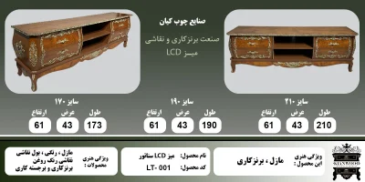 __001--سناتور-مازل-سه-سایز_ (1)