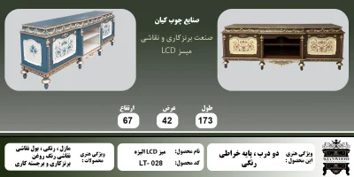 028--الیزه-رنگی
