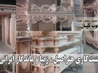 منبت کاری